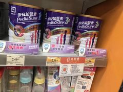 -万宁(新城市广场店)