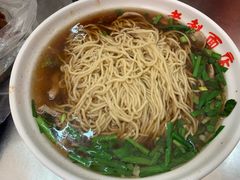 腰花肉丝面-老赵面店(大西路店)