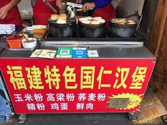 -李之安汉堡店
