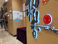 -稻香(天河领展店)
