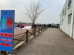 -华彬猛犸滑雪场