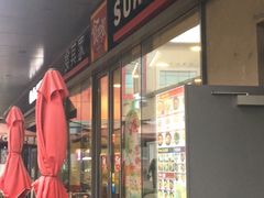 门面-食其家·牛丼咖喱(金桥国际店)