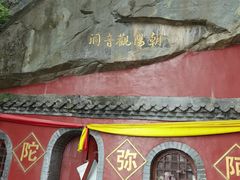 -北京鹫峰国家森林公园