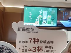 -奈雪的茶(印象城店)