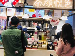-茶颜悦色(平和堂负一楼店)