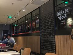 -肯德基(前门店)