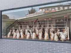 -粥旺庄(芳村店)