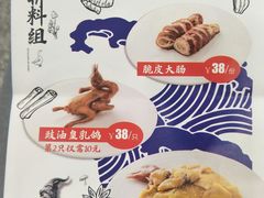 -盒马鲜生(财富中心店)
