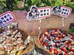 -野人串吧(太原街步行街店)