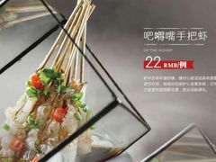 -吧嘚嘴炭烧鸽串吧(北海街店)