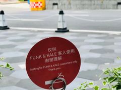 -FUNK & KALE BY WAGAS(长宁尚嘉)