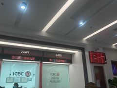 -中国工商银行(建国西路支行)