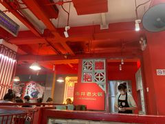 大堂-陈艳红火锅菜·冒菜(簋街店)