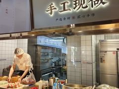 -高玛纳驴肉火烧(河间总店)