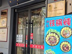 -静香斋餐厅(十里堡店)