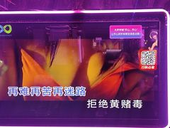 -酷秀KTV(阳泉滨河店)