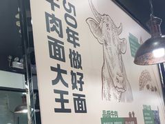 -李先生牛肉面大王(郑州火车站西广场2店)