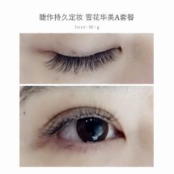 睫毛嫁接-光SPA科技美肤