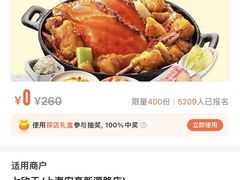 -七欣天香辣蟹火锅(上海安亭新源路店)