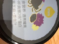 -一鸣真鲜奶吧(双菱路店)