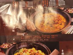 -老关东铁锅炖(上游街店)