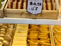 -广根糕点(中山西路店)