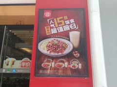 -永和大王(浦东南路店)
