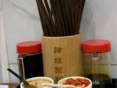 -肆姐面粉馆(坡子街店)