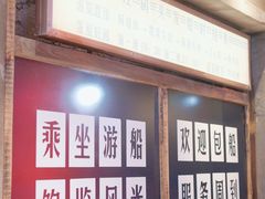 -五马集·海鲜·温州大牌档(黑金冠五马街十字路口店)