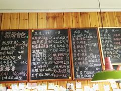 -川悦壹号·川菜(蠡溪路店)