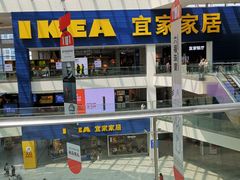 -宜家·瑞典风味餐厅(北京西红门店)