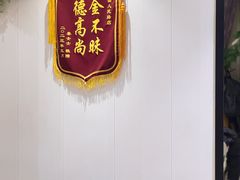 -合记烩面(人民路店)