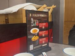 -闫府私房菜·老字号(恒隆店)