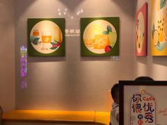 -CoCo都可(粤海天河城店)