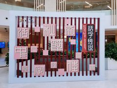 -厦门市图书馆(集美新城馆区)