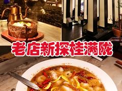 -桂满陇-锦绣江南(万象城店)