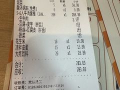 -黄利砖万峰林布依特色酸笋牛肉馆
