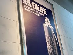 -馬伍旺川菜(江北虹悦城店)