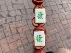 -天津堆姐糖堆刨冰(河东区总店)