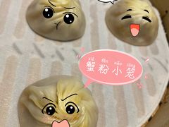 蟹粉小笼包-鼎泰丰(国贸商城店)