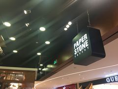 -PAPER STONE BAKERY(天汇广场店)