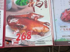 -盆满钵满·国家非遗传承(云台店)