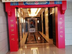 -华滨国际大酒店