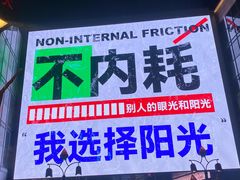 -天下客饭店(中山路店)