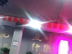 -浪起·江湖菜馆(陶瓷路店)