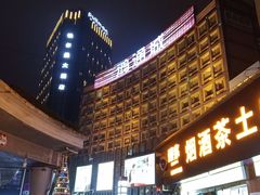 -鸿通城购物中心