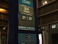 -丽江三义国际机场