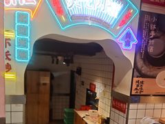 -留香铁板烤肉(解放西路旗舰店)