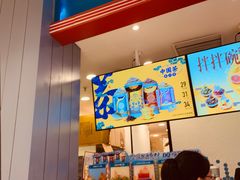 -DQ·蛋糕·冰淇淋(苏州中心店)