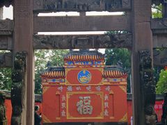 -金堂县云顶石城风景区